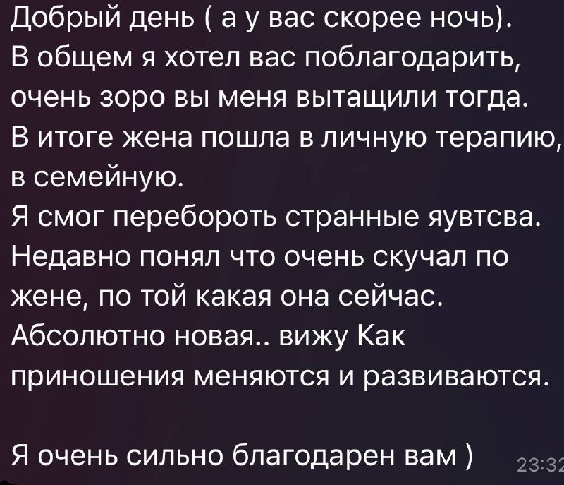 Я очень редко беру отзывы со своих клиентов. Иногда они приходят сами, решила поделиться.
Если вы хотите понять, как мы можем поработать над вашим запросом с вами, пишите @anastasiiadik | Сетка — социальная сеть от hh.ru