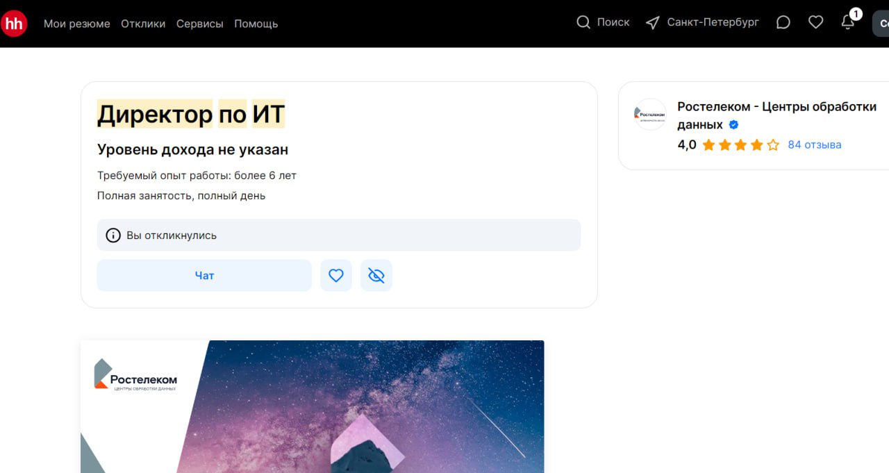 Друзья!
Думаю многие используют hh для поиска работы. Обратите внимание, на нововведение | Сетка — социальная сеть от hh.ru