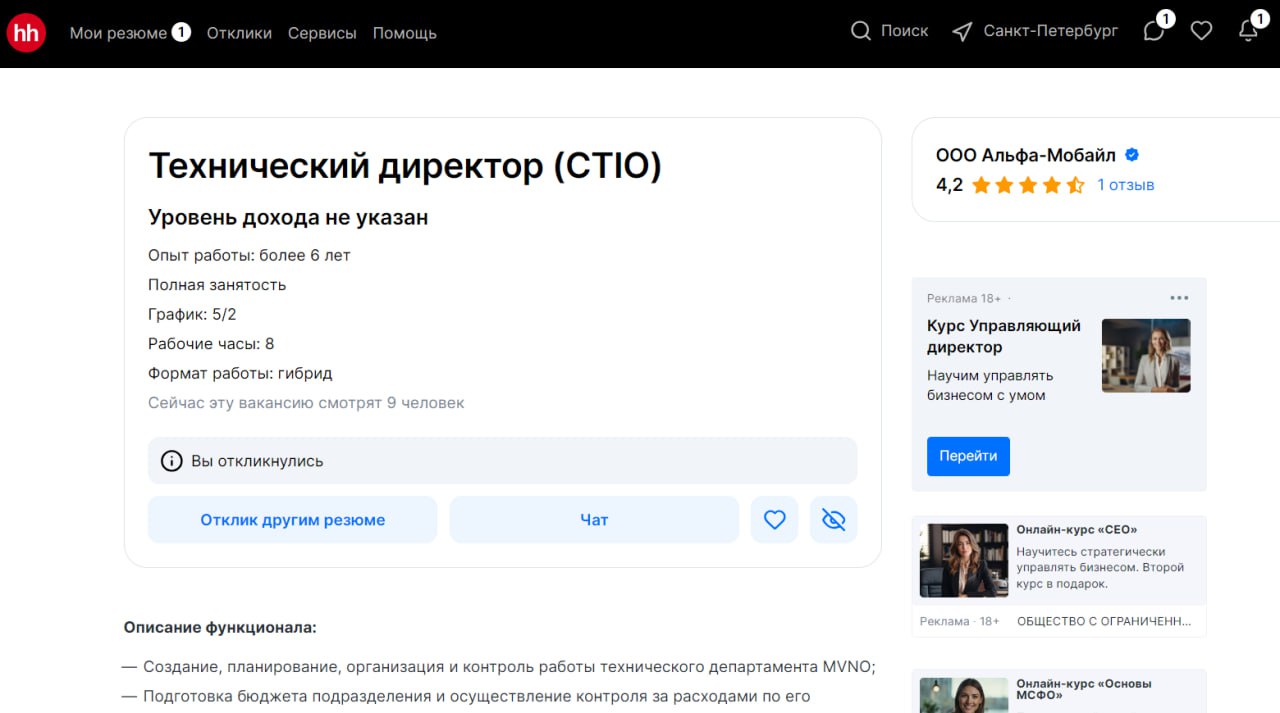 Друзья!
Думаю многие используют hh для поиска работы. Обратите внимание, на нововведение | Сетка — социальная сеть от hh.ru