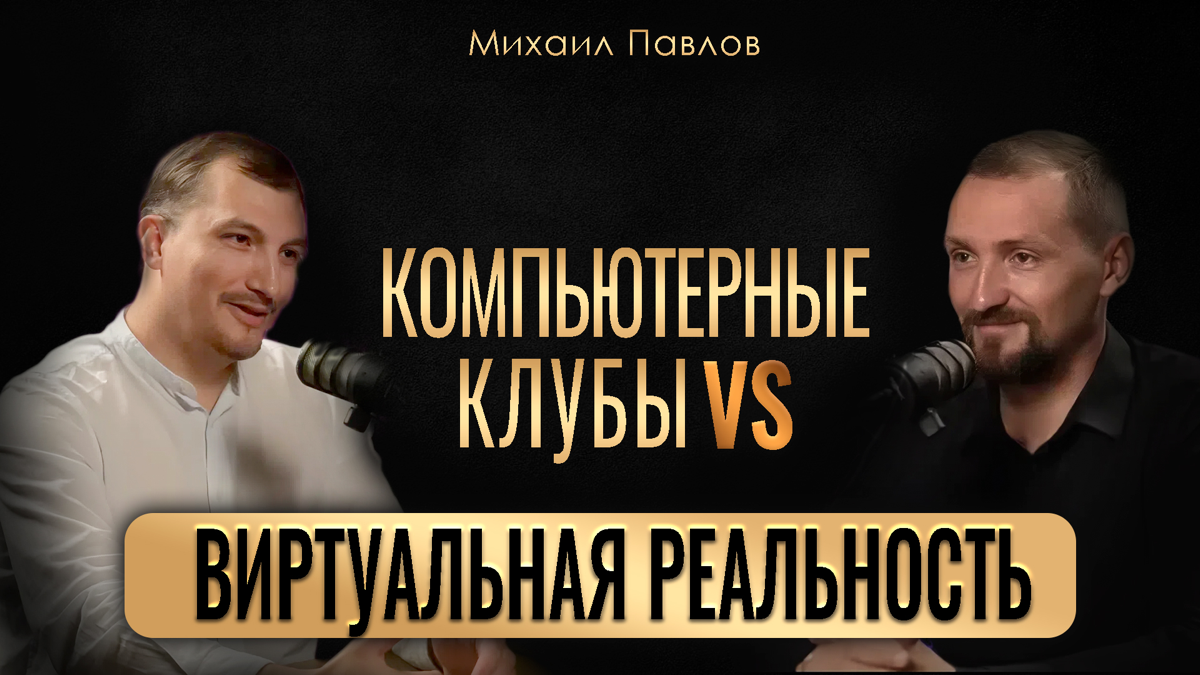 Франчайзинг, сравнение бизнесов, рынок в Южной Америке… | Сетка — социальная сеть от hh.ru