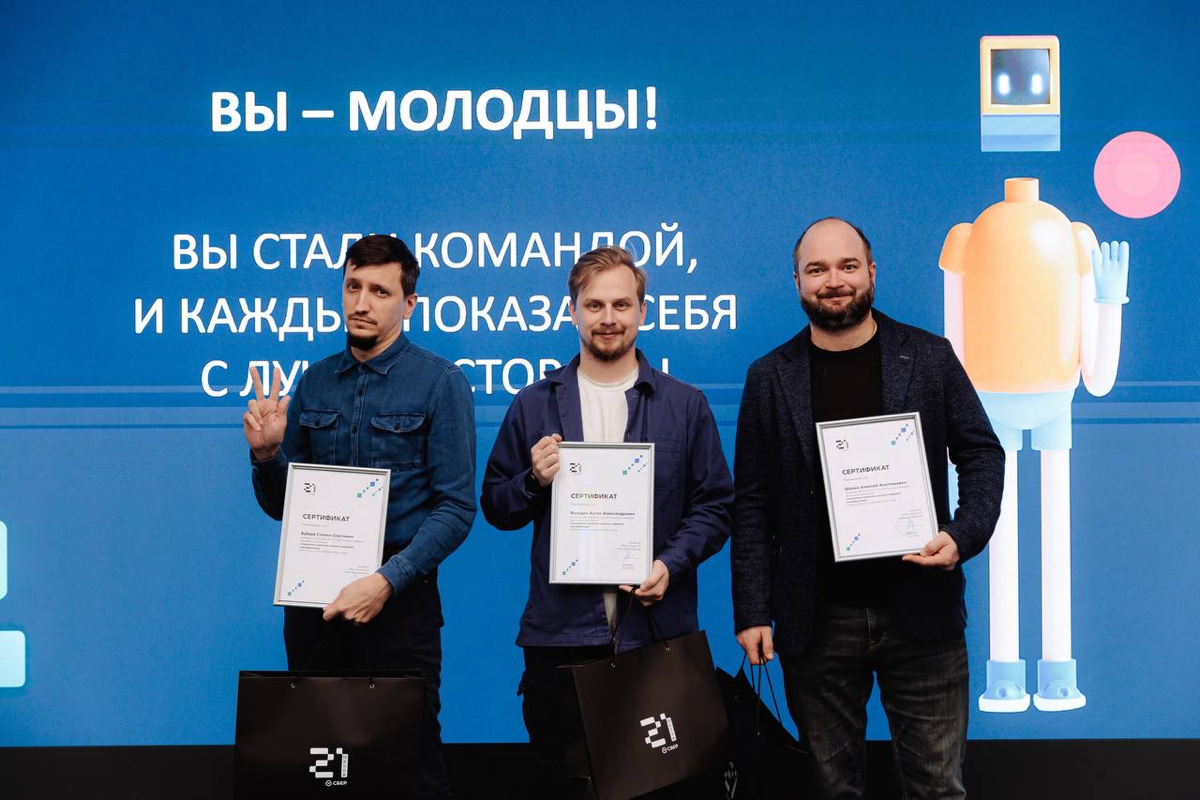 Прошел обучение в «Школа 21» | Сетка — социальная сеть от hh.ru