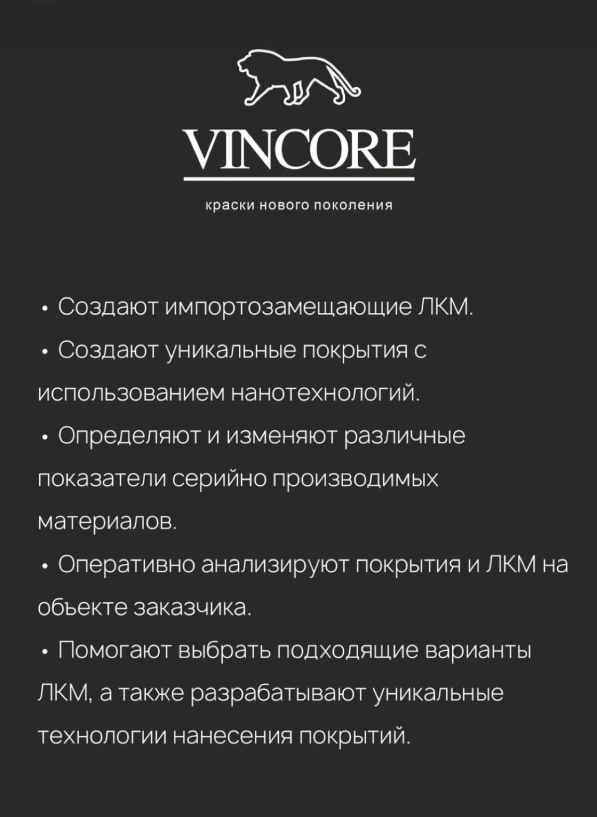 Профессиональное производство красок на водной основе. Ищем партнеров, представителей, клиентов. | Сетка — социальная сеть от hh.ru