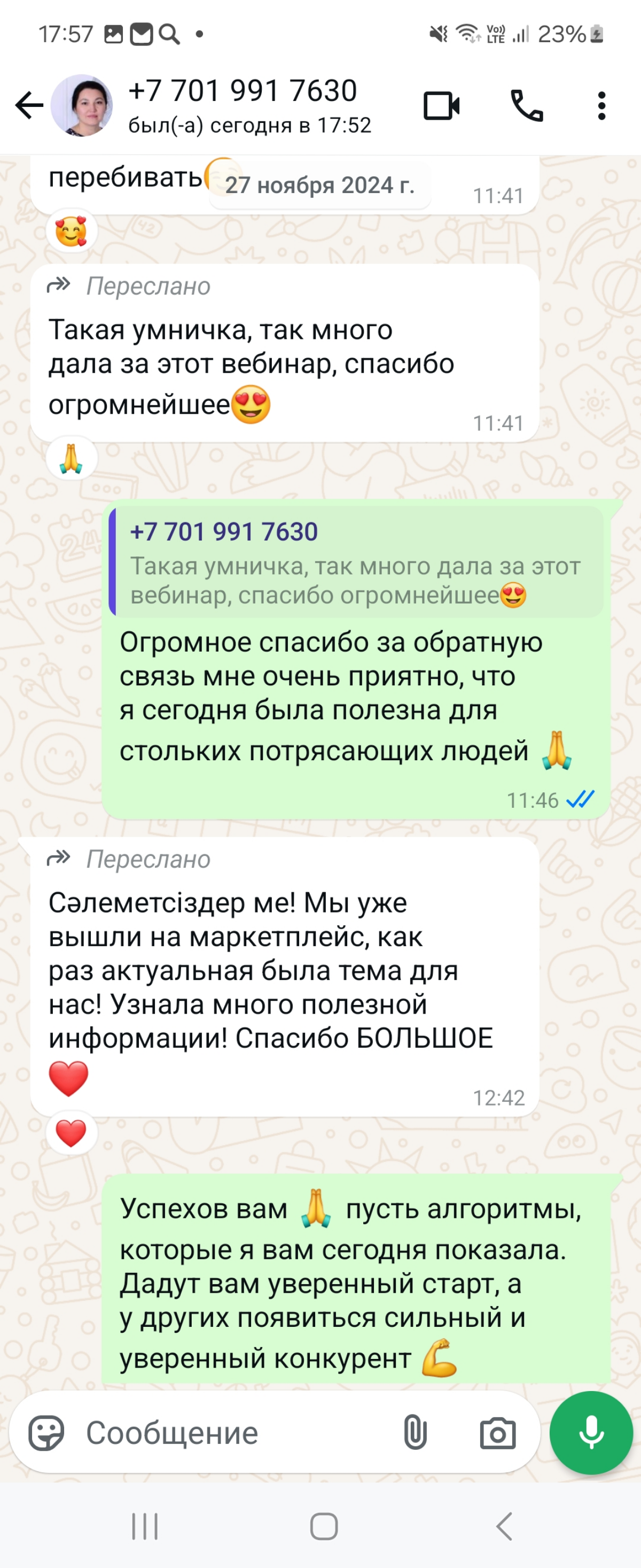 Выступала на бизнесс конференции ЕБРР менотором  с темой:  Продвежение на маркет плейсах и инфографика"
Получила вдохновляющую обратную связь 🙏 и была невероятно рада помочь бизнессам🤗
Немного обо ано... | Сетка — социальная сеть от hh.ru