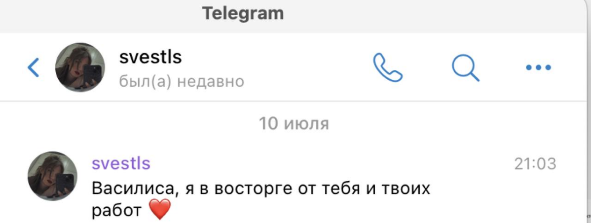 #отызывы о моей работе 🤗 успешные #проекты
Рада буду помочь вашему бизнессу 👌
В направлении продвижение на маркетплейсах, брендинг, айдейтика, сайт, упаковка, презентация  на мероприятии, реклама, инф... | Сетка — социальная сеть от hh.ru