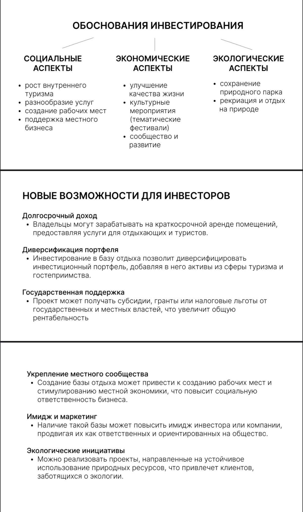 Здравствуйте, сегодня хочу вам рассказать новом проекте который начали разрабатывать в сентябре 2024 года | Сетка — социальная сеть от hh.ru