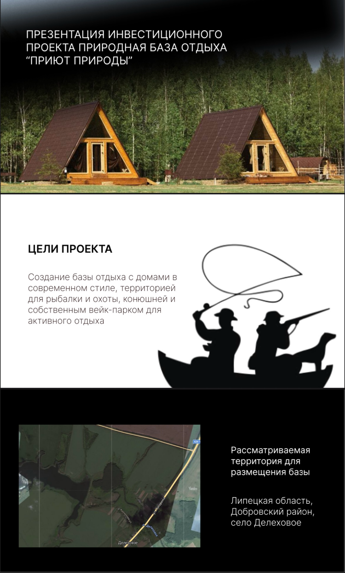 Здравствуйте, сегодня хочу вам рассказать новом проекте который начали разрабатывать в сентябре 2024 года | Сетка — социальная сеть от hh.ru