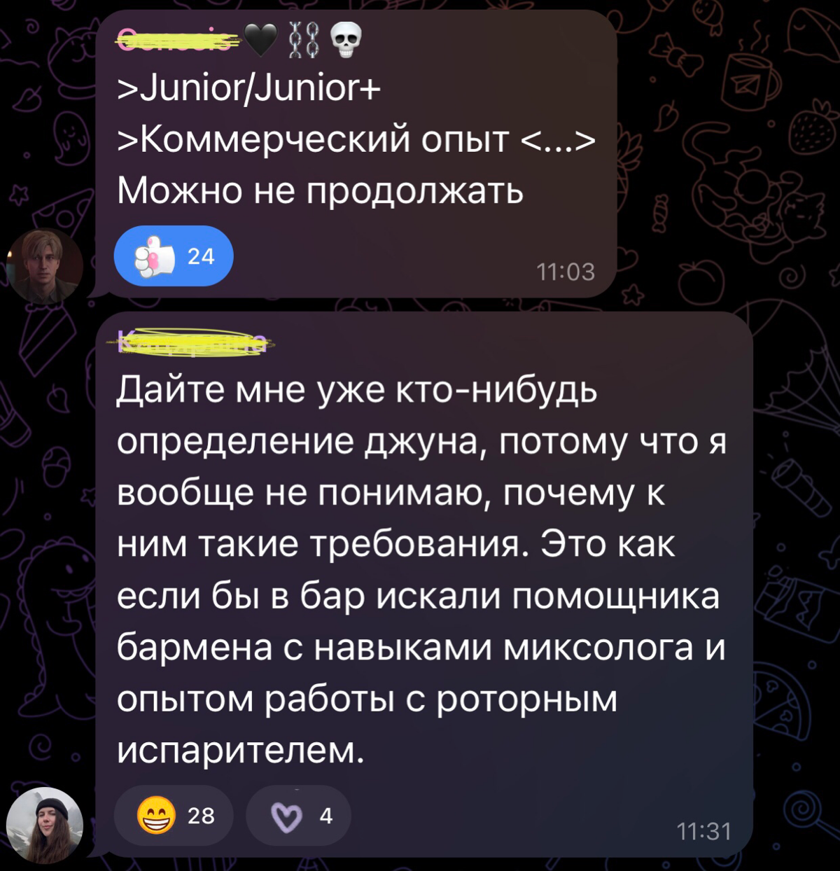 Итак, новая тема для обсуждения🤩
Необычная вакансия для junior/junior+
Значит, я почти каждый день смотрю новинки по вакансиям до грейда middle и тут, мне попадается вот «такое»
Сначала я подумала: «д... | Сетка — социальная сеть от hh.ru