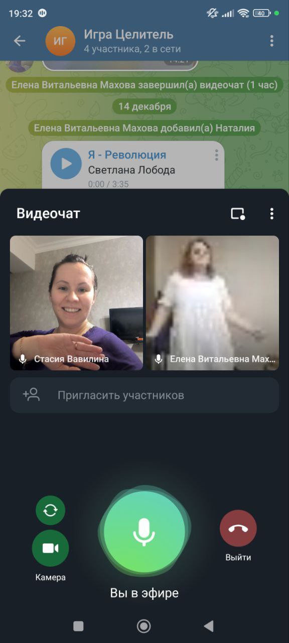 Танцы состоялись и я очень благодарна Насте, что пришла и поддержала ❤️
Вместе мы создали намерение, и помимо всего получили массу пользы 🌟🕊️🙏 | Сетка — социальная сеть от hh.ru