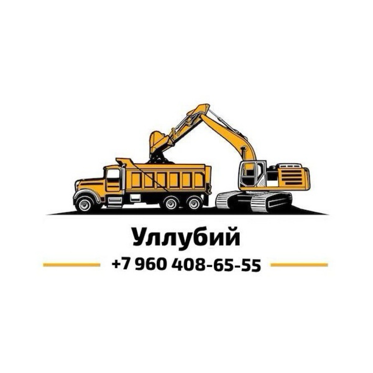 Уллубий Джалилов