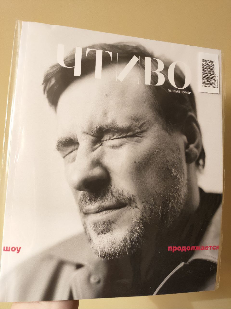 Сергей Сергеевич
прислал Пал Палычу
Почитаем, с удовольствием! | Сетка — социальная сеть от hh.ru