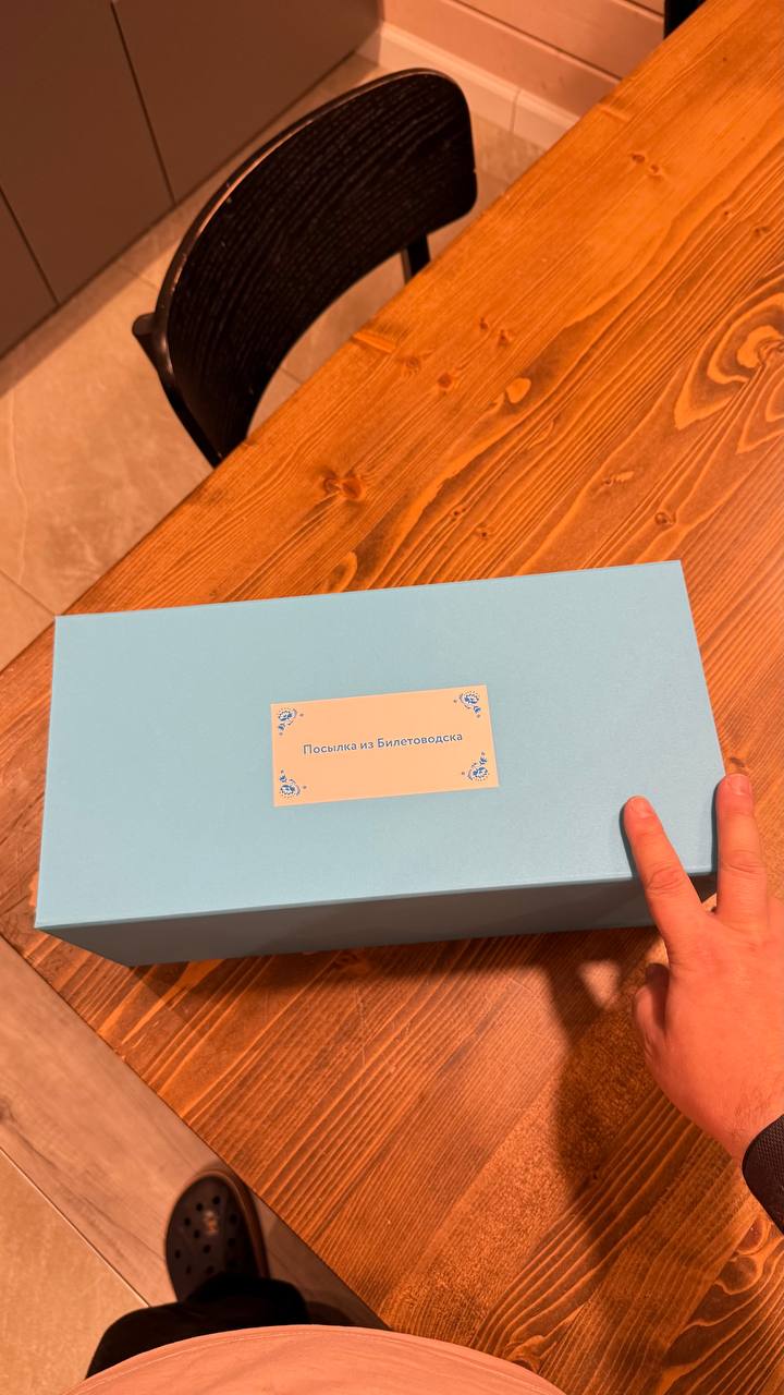 Спасибо моим братишкам из Авиасейлс за классный подгон к Новому году! 🙃 | Сетка — социальная сеть от hh.ru