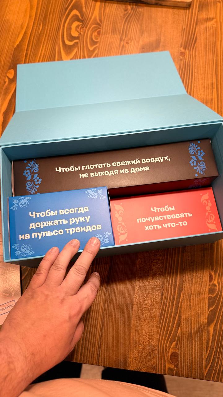 Спасибо моим братишкам из Авиасейлс за классный подгон к Новому году! 🙃 | Сетка — социальная сеть от hh.ru