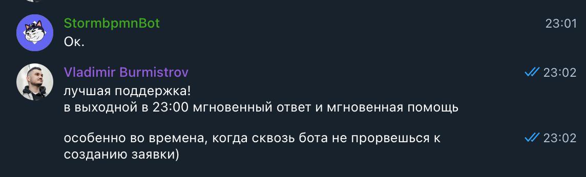 Так вышло что начал знакомится с инструментом https://stormbpmn.com очень уж заманчивы там проверки диаграммы на лету, по сути из-за них и начал | Сетка — социальная сеть от hh.ru