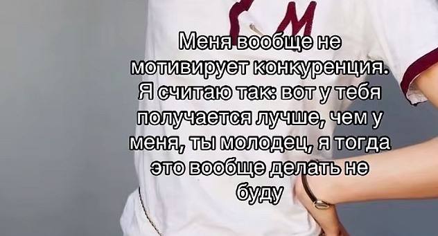 Есть такие среди нас?) | Сетка — социальная сеть от hh.ru