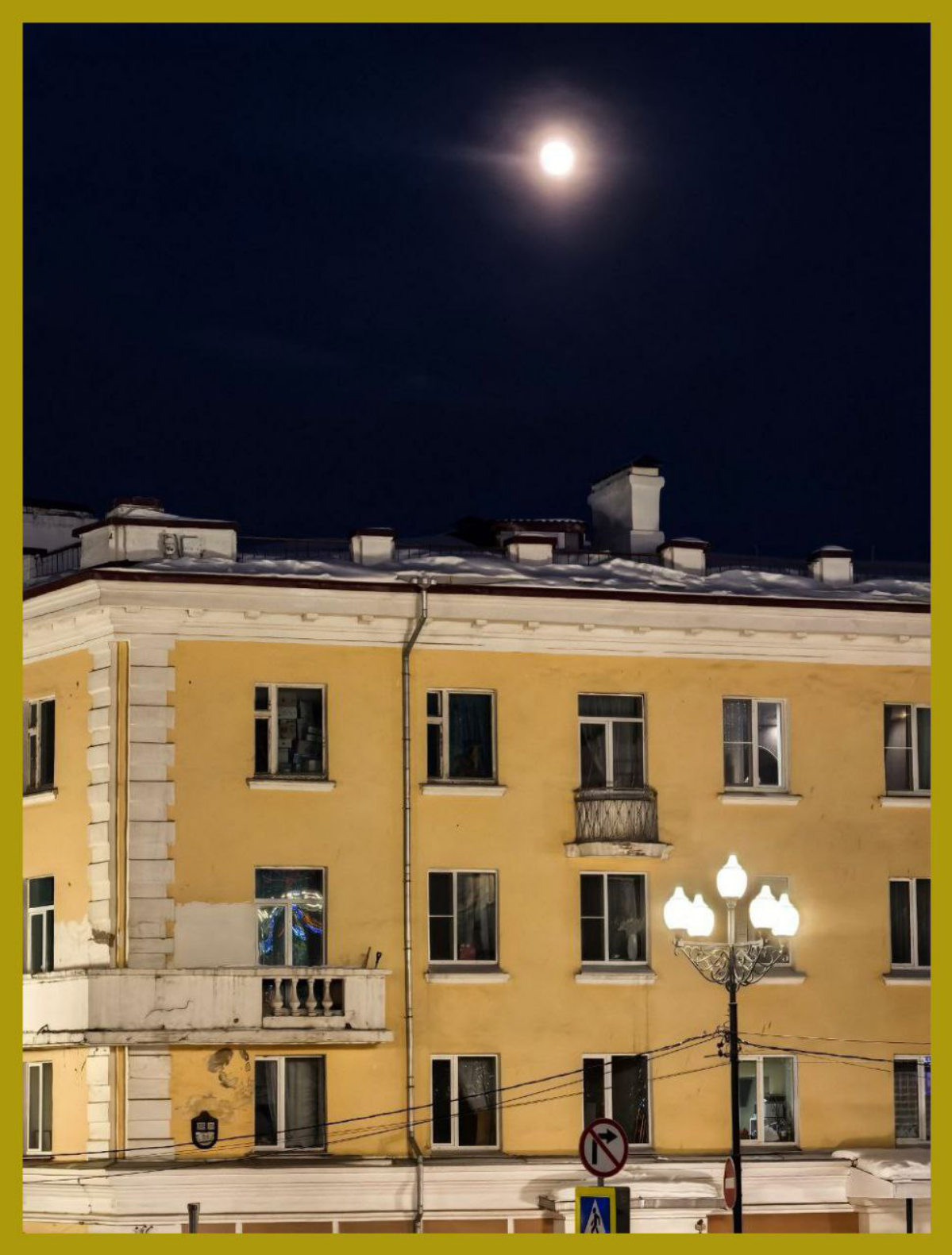 Красивый Дом и Луна / Beautiful House and The Moon | Сетка — социальная сеть от hh.ru