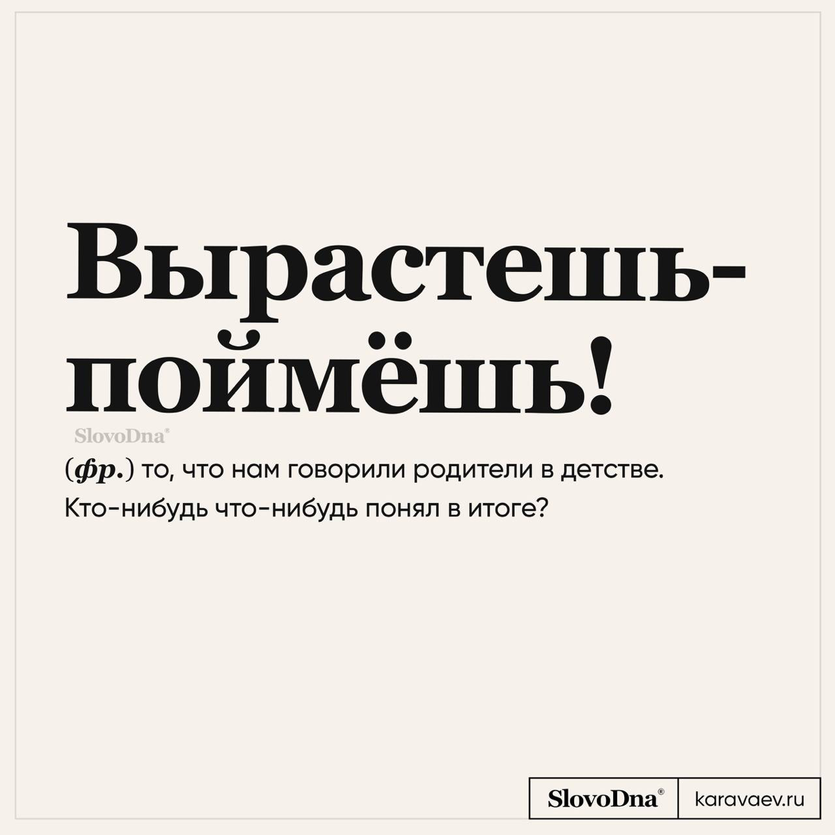 Вот и я не поняла 🤣🤣🤣 | Сетка — социальная сеть от hh.ru