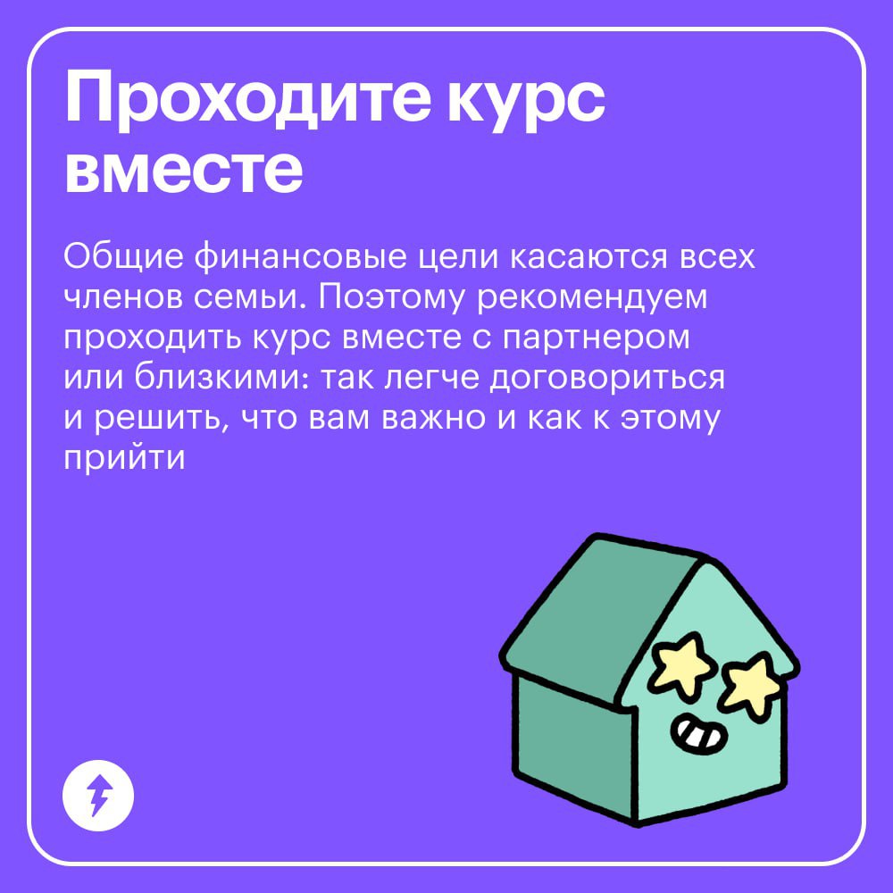 35% россиян готовы расстаться из-за денежных конфликтов в семье
Это происходит из-за того, что в паре нет договоренностей, кто из партнеров за что отвечает и как они распределяют общие деньги | Сетка — социальная сеть от hh.ru