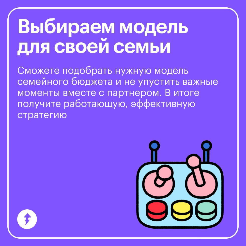 35% россиян готовы расстаться из-за денежных конфликтов в семье
Это происходит из-за того, что в паре нет договоренностей, кто из партнеров за что отвечает и как они распределяют общие деньги | Сетка — социальная сеть от hh.ru