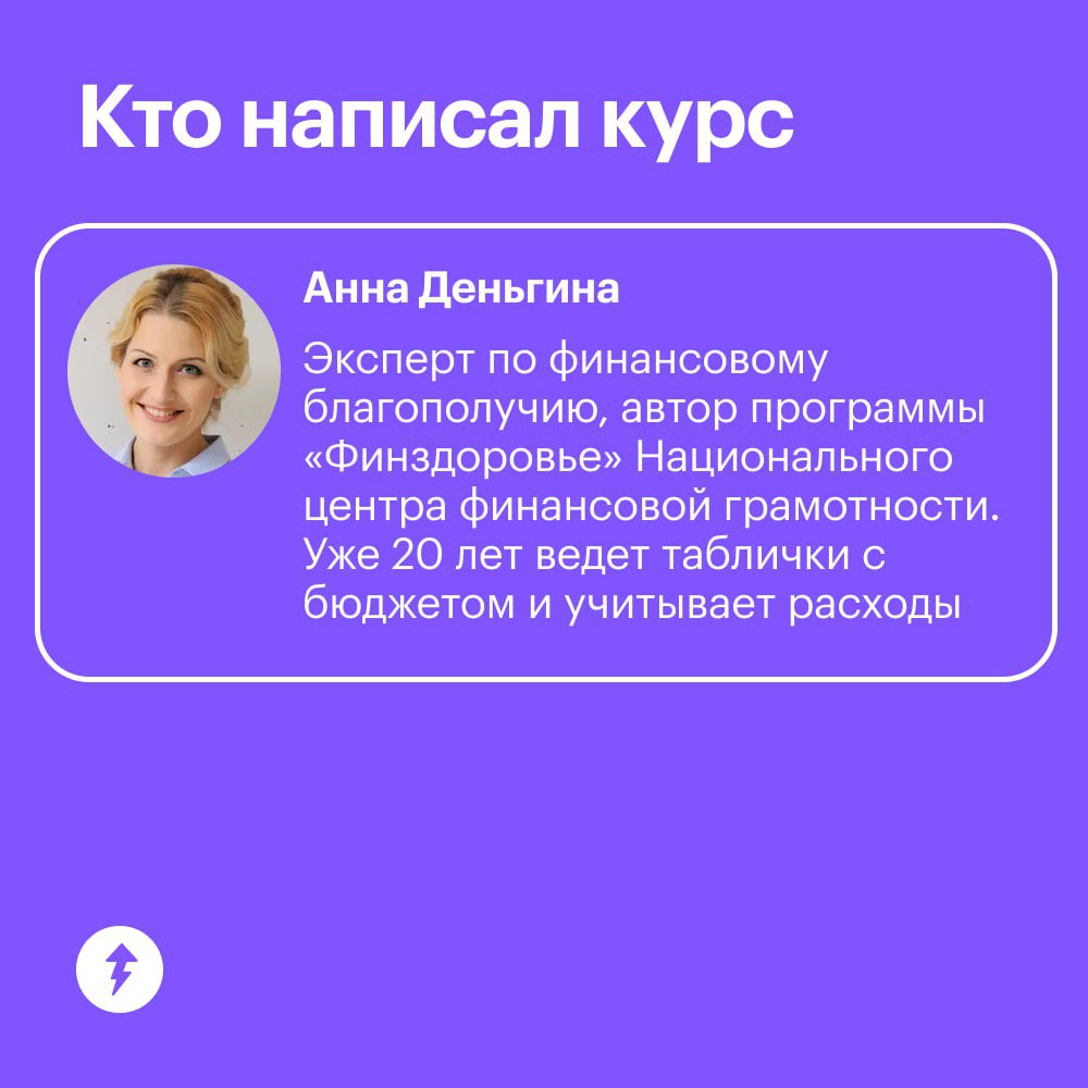 35% россиян готовы расстаться из-за денежных конфликтов в семье
Это происходит из-за того, что в паре нет договоренностей, кто из партнеров за что отвечает и как они распределяют общие деньги | Сетка — социальная сеть от hh.ru