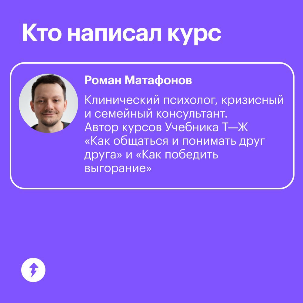 35% россиян готовы расстаться из-за денежных конфликтов в семье
Это происходит из-за того, что в паре нет договоренностей, кто из партнеров за что отвечает и как они распределяют общие деньги | Сетка — социальная сеть от hh.ru