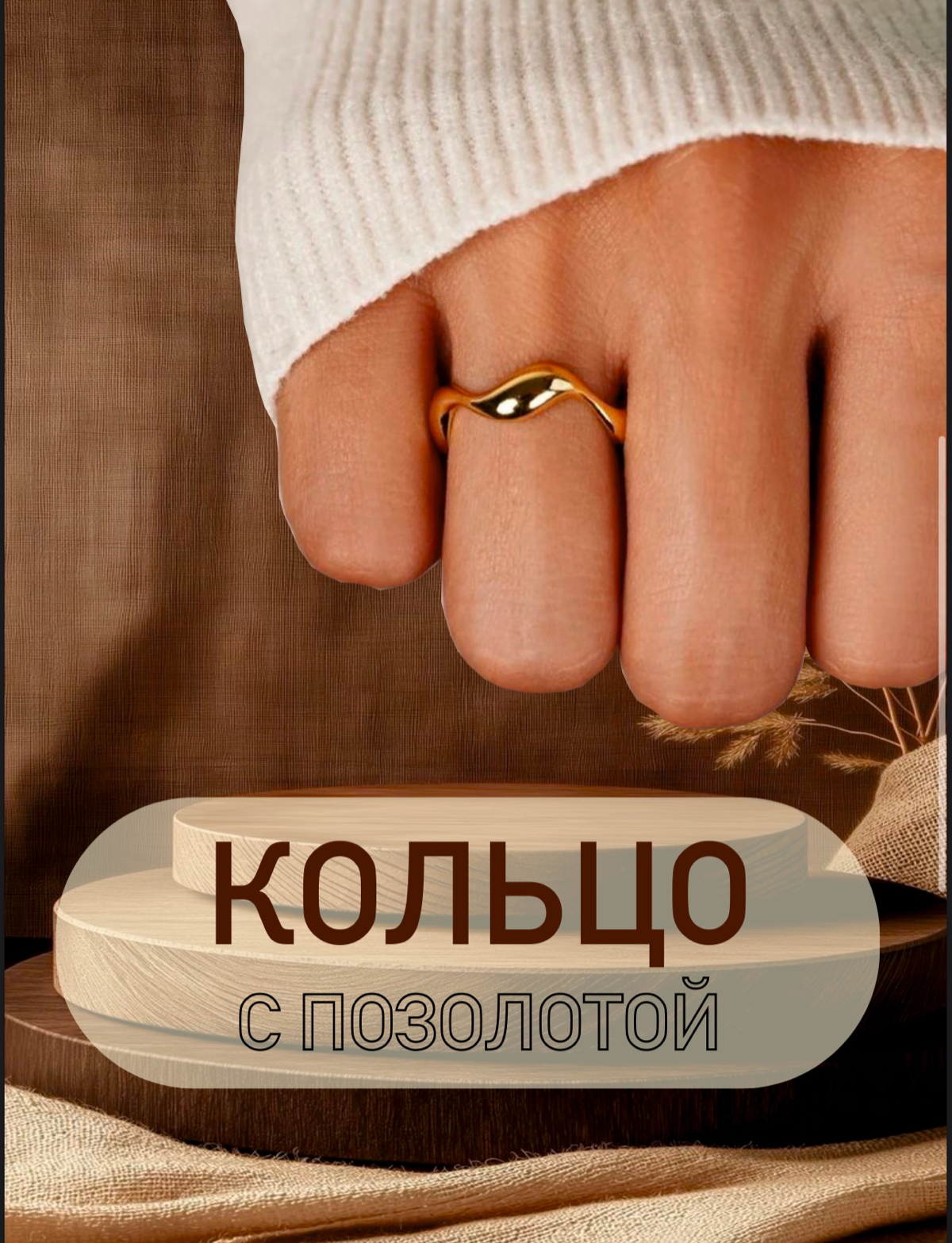 ✨ДИЗАЙН КАРТОЧКИ ТОВАРА✨ | Сетка — социальная сеть от hh.ru