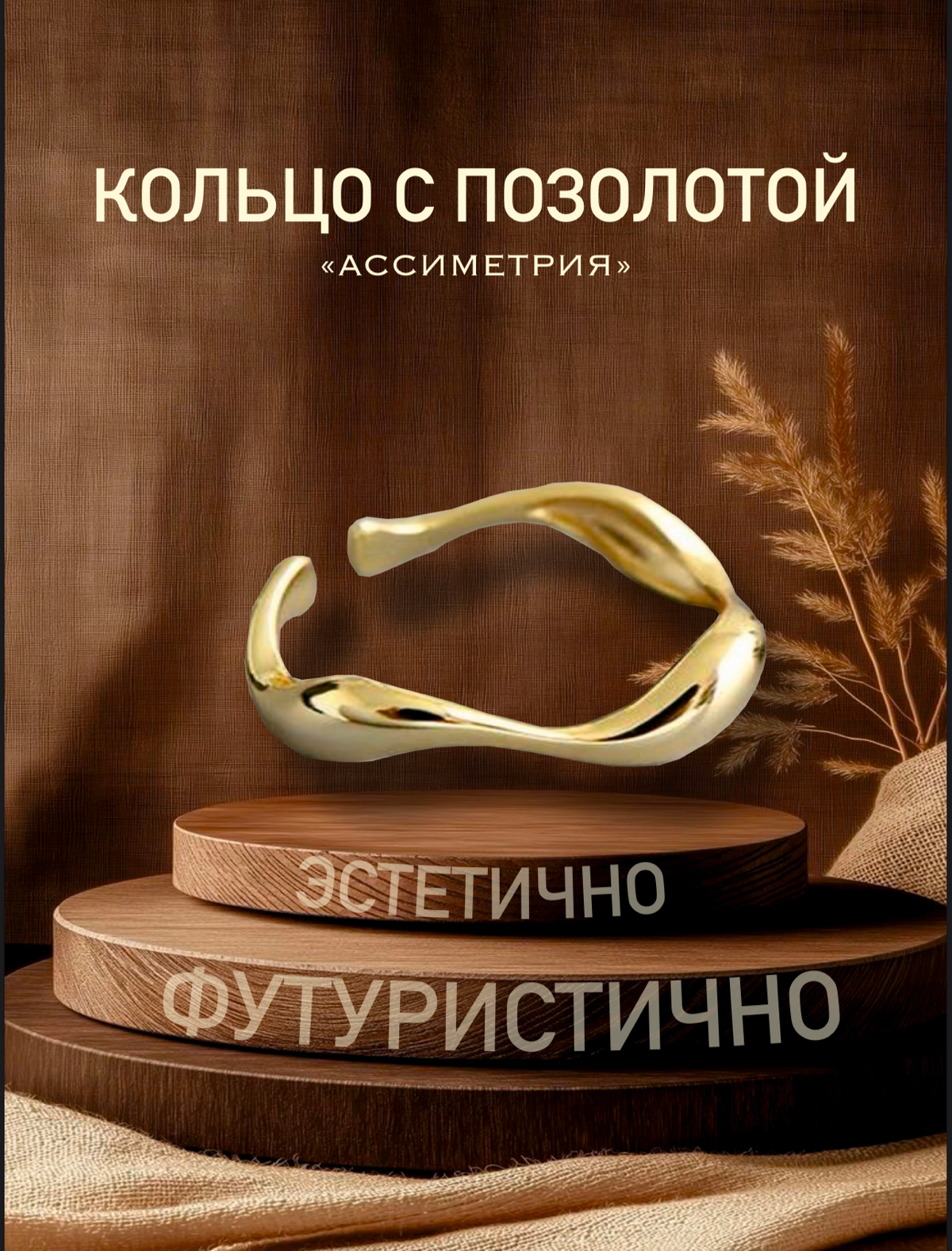 ✨ДИЗАЙН КАРТОЧКИ ТОВАРА✨ | Сетка — социальная сеть от hh.ru