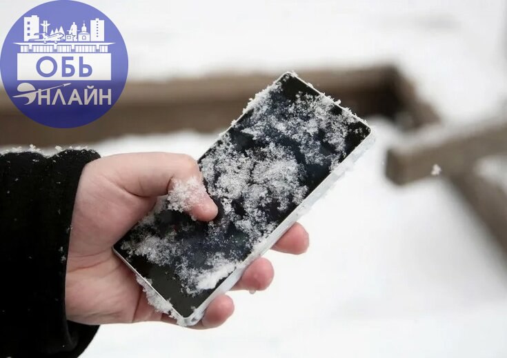↗ Челябинский растяпа лишил дочь денег из-за мошенника
Мужчина пребывал в командировке в городе Оби, а на обратном пути в аэропорт потерял телефон, который вскоре подобрал предприимчивый таксист | Сетка — социальная сеть от hh.ru