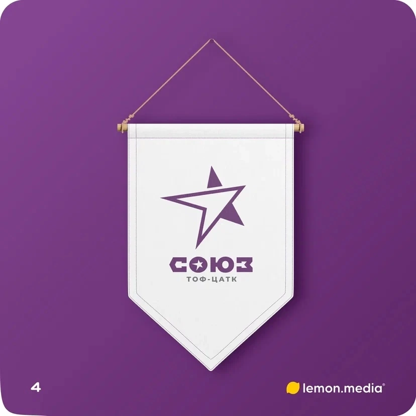Логотип для компании «СОЮЗ» | Сетка — социальная сеть от hh.ru