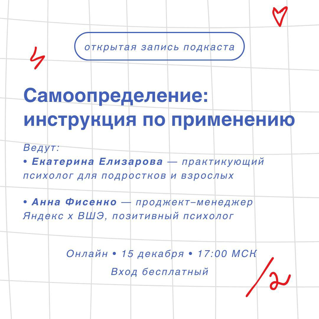 🌀 Самоопределение: инструкция по применению
Профессия на всю жизнь
Было ли в вашей жизни так, что вы столкнулись с реальностью: пришлось выбирать между тем, что хочется делать, и тем, что ожидают окру... | Сетка — социальная сеть от hh.ru