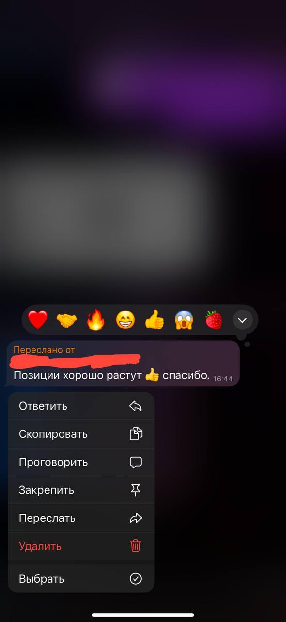 Созвонился со своим специалистом по поведенческим факторам. Каждую неделю мы тестируем новые подходы. За последние два месяца мы доработали стратегию поведенческих факторов (ПФ) больше 10 раз | Сетка — социальная сеть от hh.ru