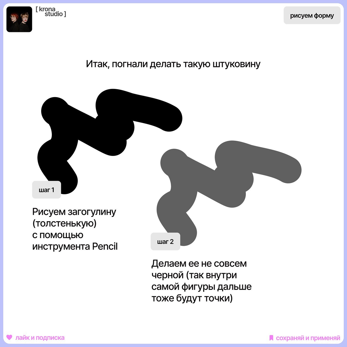 Модный эффект графики.
Включаем в проект модную ретро-атмосферу: разберём, как это сделать.
#Уроки | Сетка — социальная сеть от hh.ru