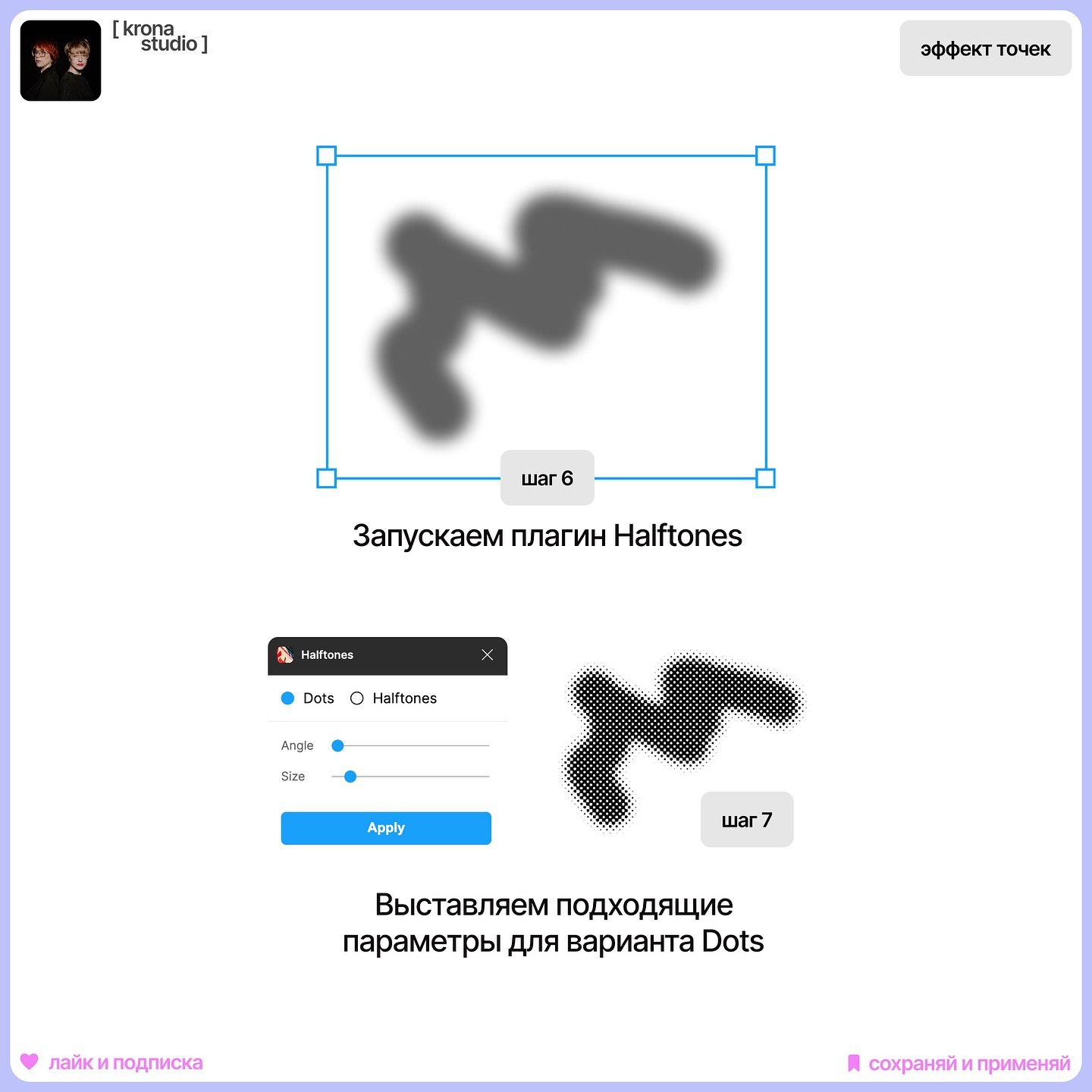 Модный эффект графики.
Включаем в проект модную ретро-атмосферу: разберём, как это сделать.
#Уроки | Сетка — социальная сеть от hh.ru