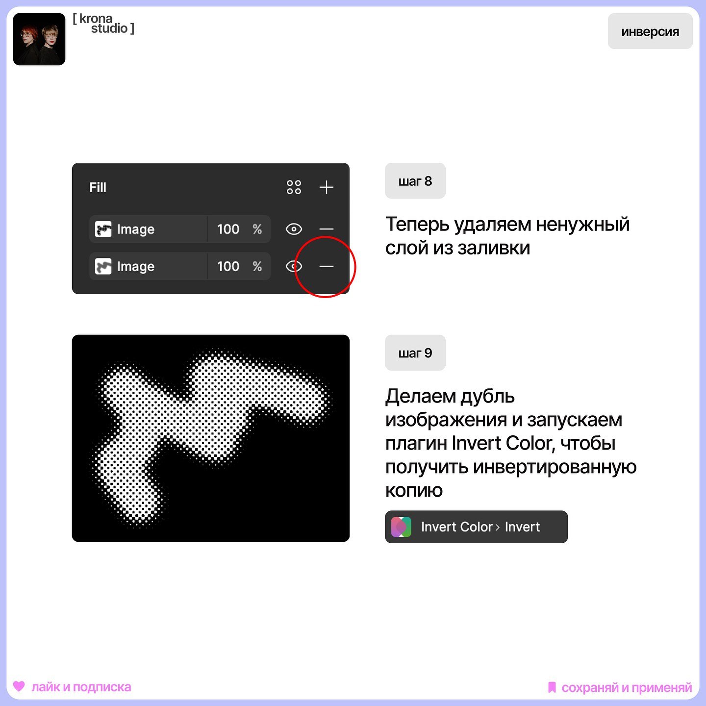 Модный эффект графики.
Включаем в проект модную ретро-атмосферу: разберём, как это сделать.
#Уроки | Сетка — социальная сеть от hh.ru