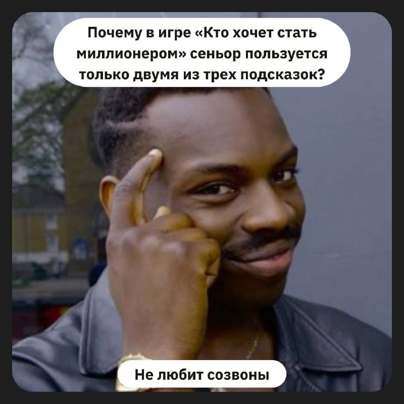 Не верит, чтобывают созвоны короче часа
🚀@itaxaxa | Сетка — социальная сеть от hh.ru