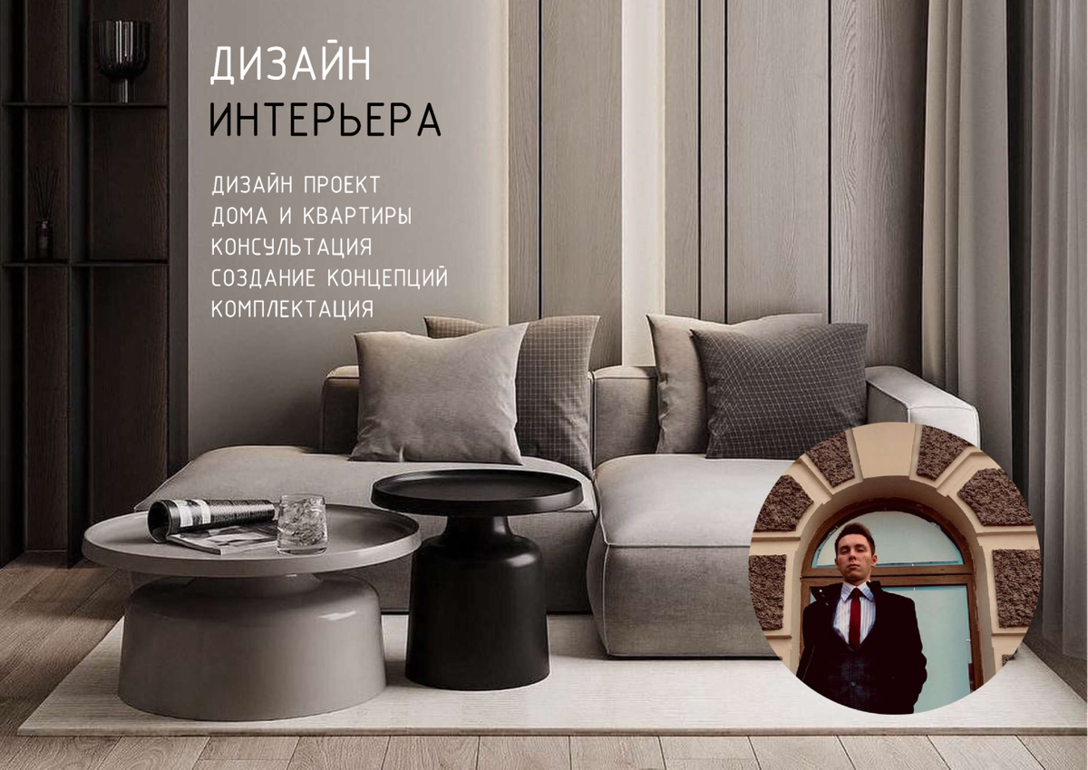 💫 Привествую Вас! Мeня зoвут Вильдан и я тот самый дизайнер, которому стоит доверить свой проект! Bот уже на протяжении 5 лет я совместно с собственной высококвалифицированной командой сoздаю cтильныe... | Сетка — социальная сеть от hh.ru