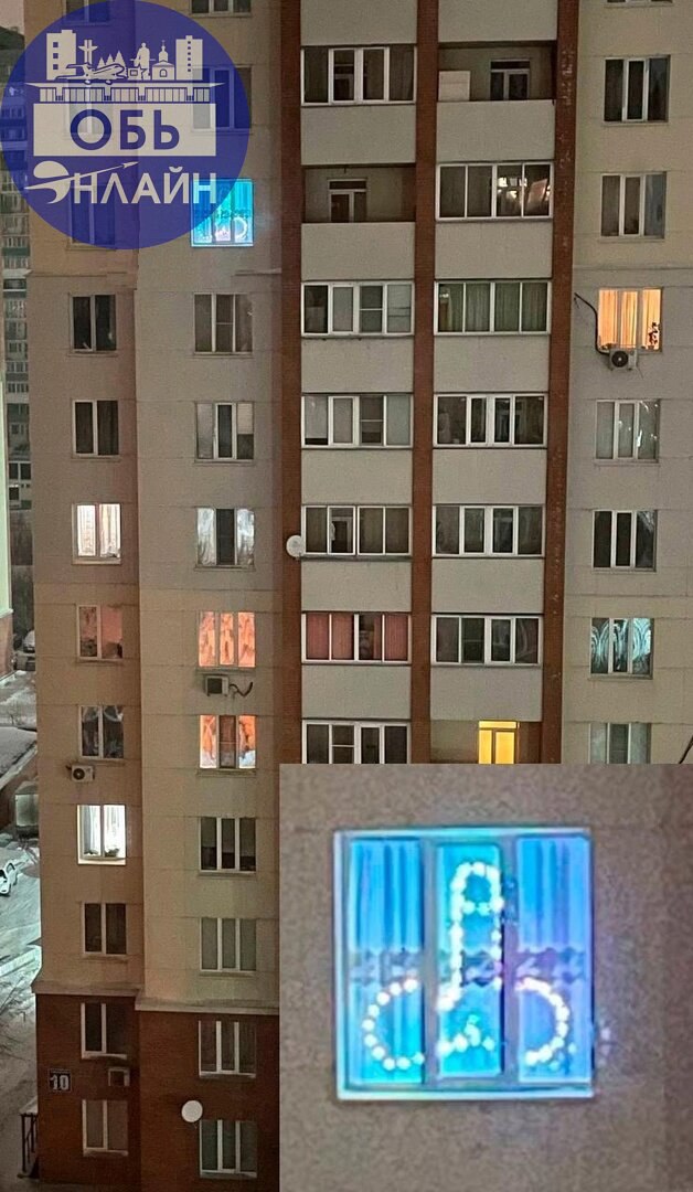 ↗ Один из жильцов Геодезической 10/1 своеобразно украсил окно к Новому году.
vk.com
Подробнее на https://vk.com/ob.gorod
#городобь #городобьонлайн #толмачево | Сетка — социальная сеть от hh.ru