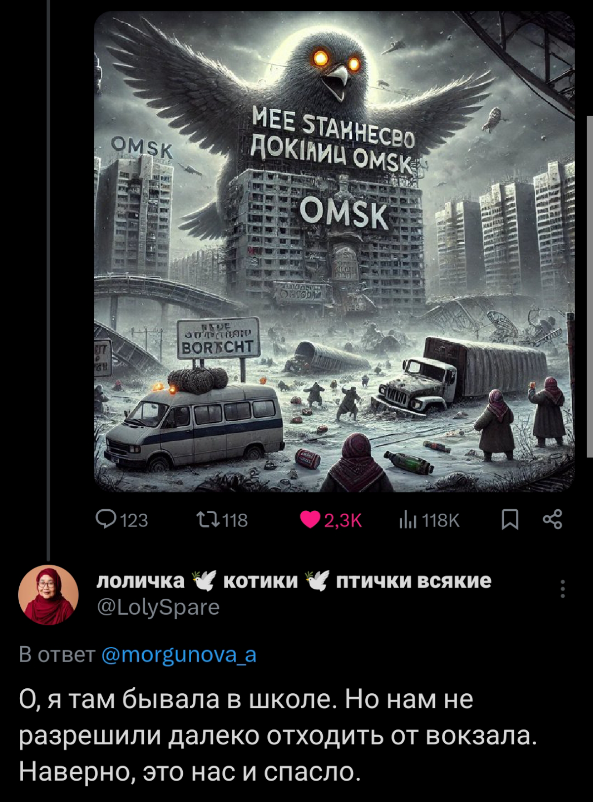 Буквально каких-то 100 метров и мы остались бы там навсегда | Сетка — социальная сеть от hh.ru