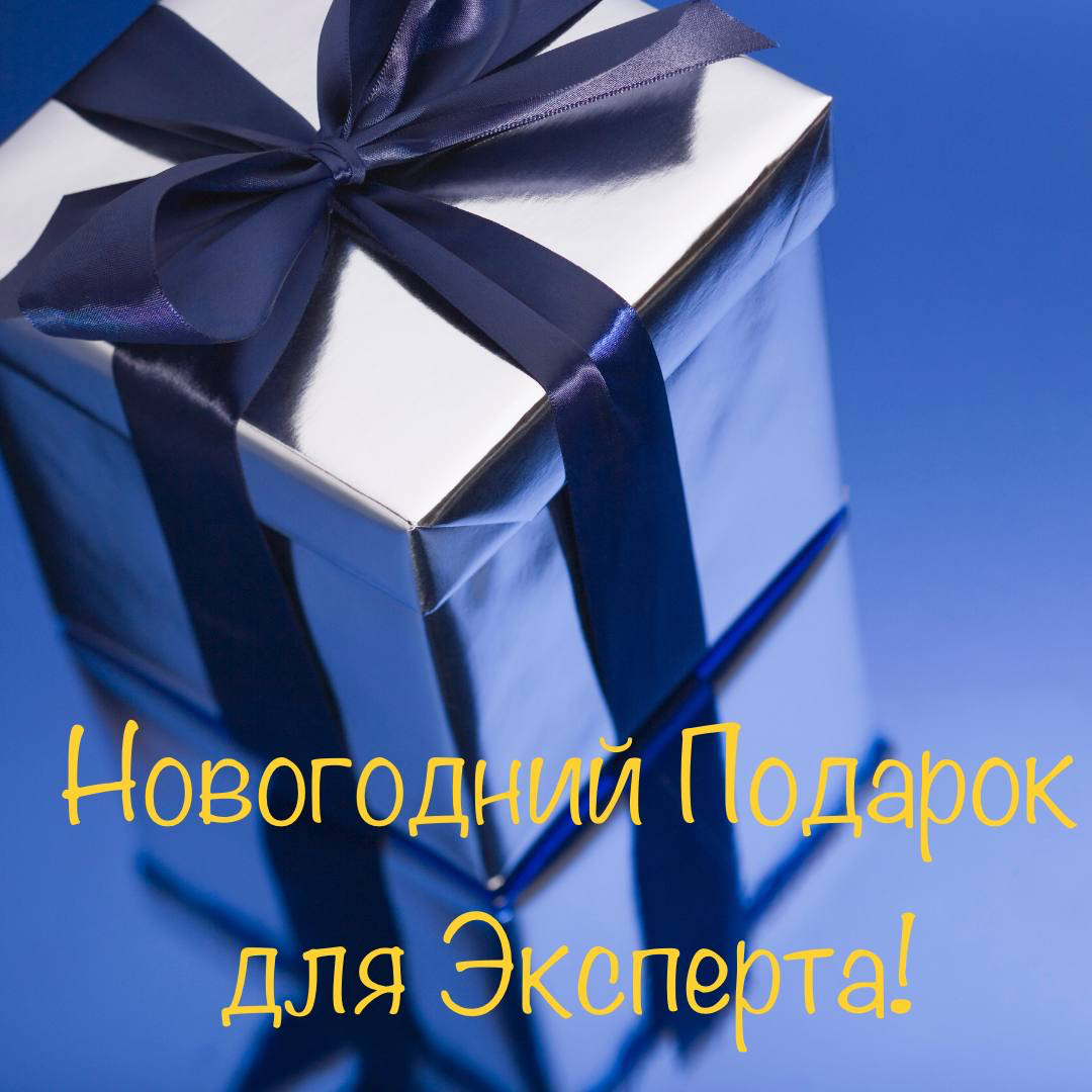 Подарок экспертам!
ВНИМАНИЕ, эксперты и коучи ‼️
Присоединиться к платформе SPACE можно БЕСПЛАТНО через наше мобильное приложение!
📲В SPACE вы сможете:
🔹Заявить о себе
🔹Обрести новые деловые связи🤝
🔹П... | Сетка — социальная сеть от hh.ru