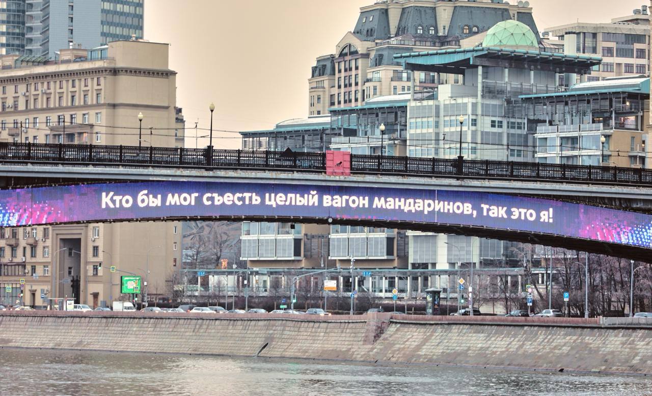Кто бы мог съесть целый вагон мандаринов, так это я!🍊
Доброе утро от метромоста ☀️
📲Подпишитесь на Вдвижении | Сетка — социальная сеть от hh.ru