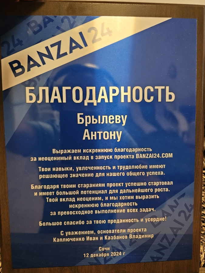 Еще один проект успешно запущен.
Жаль расстаыаться с командой, но все что нужно было сделать было сделано.
Вперед к новым проектам! | Сетка — социальная сеть от hh.ru
