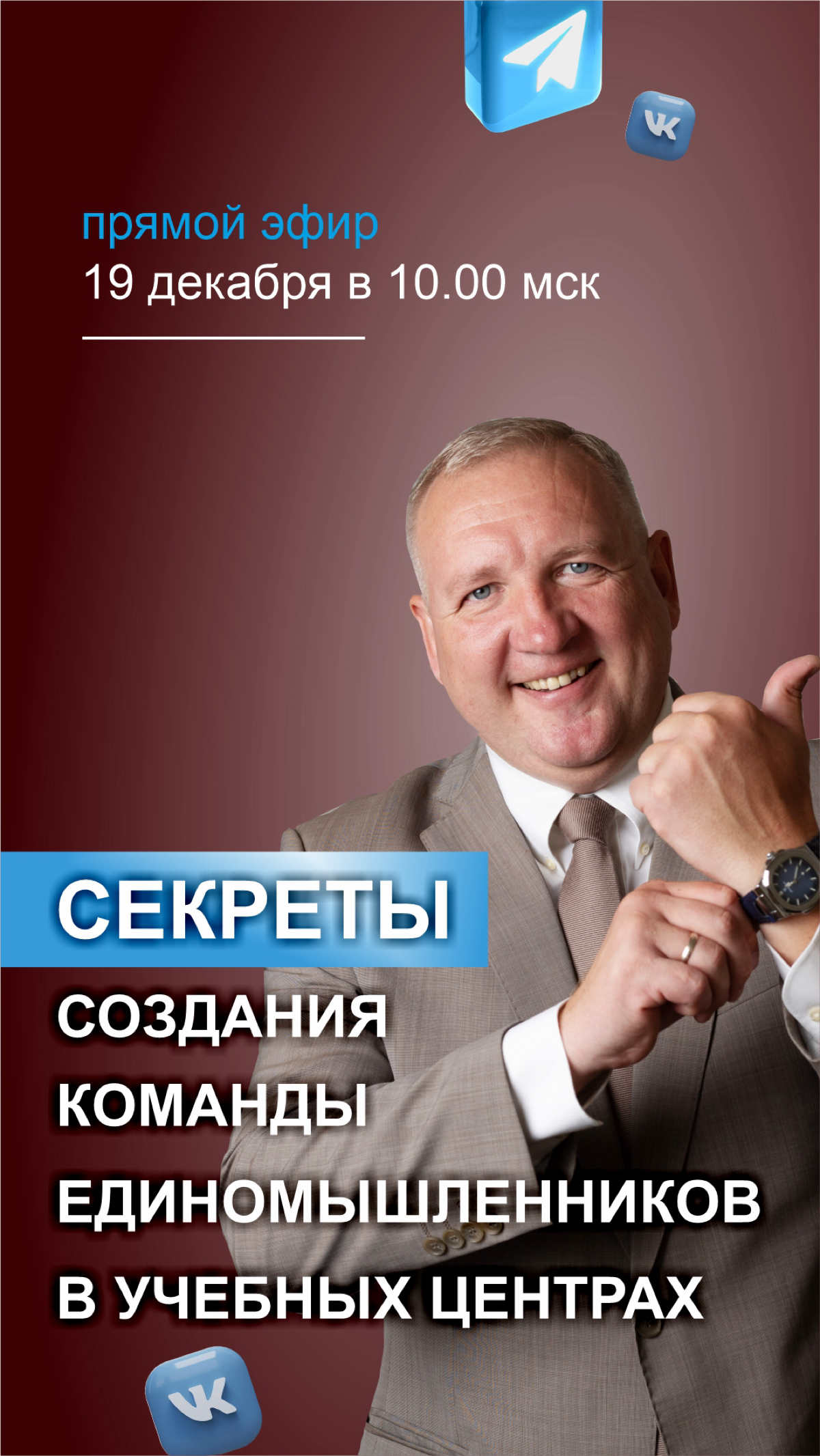 🌐 ВКонтакте https://vkvideo.ru/video-78447402456239214
🌐 Телеграм https://t.me/FranshizArt?videochat | Сетка — социальная сеть от hh.ru