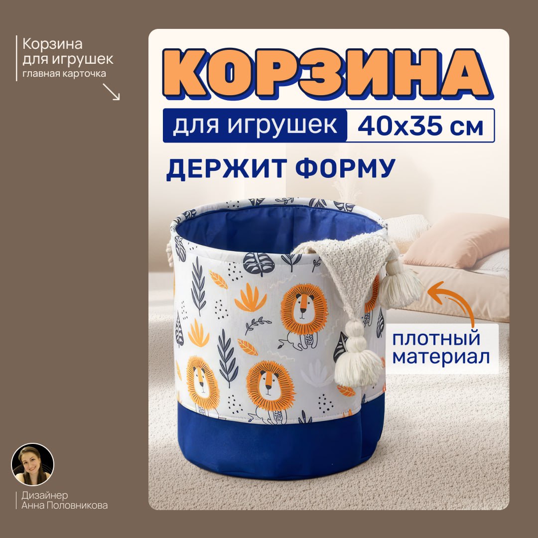 КАРТОЧКА НА МАРКЕТПЛЕЙСЕ КАК УПАКОВКА ДЛЯ ВАШЕГО ТОВАРА
В этом и заключается главная задача инфографики — представить товар в выгодном свете и подчеркнуть его главные преимущества | Сетка — социальная сеть от hh.ru