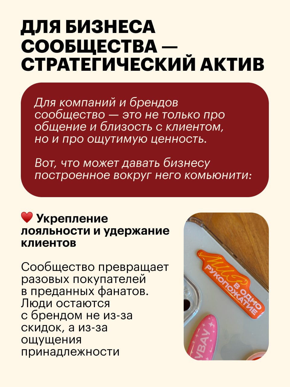 В этому году мы с партнёром стартанули сообщество книжных бранчей. Опубликовали кличи в своих телеграм-каналах, собрали в чатике несколько десятков человек и провели четыре мероприятия | Сетка — социальная сеть от hh.ru