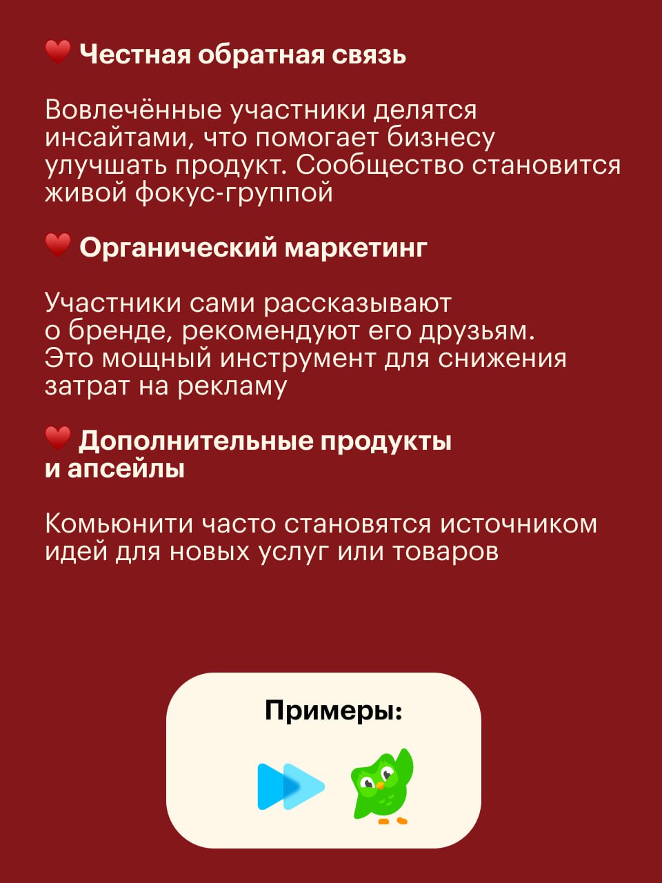 В этому году мы с партнёром стартанули сообщество книжных бранчей. Опубликовали кличи в своих телеграм-каналах, собрали в чатике несколько десятков человек и провели четыре мероприятия | Сетка — социальная сеть от hh.ru