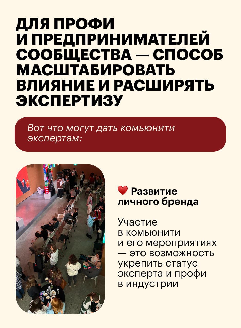В этому году мы с партнёром стартанули сообщество книжных бранчей. Опубликовали кличи в своих телеграм-каналах, собрали в чатике несколько десятков человек и провели четыре мероприятия | Сетка — социальная сеть от hh.ru