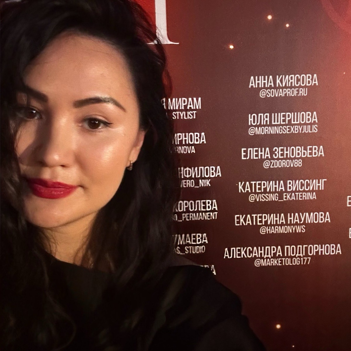 Александра Подгорнова