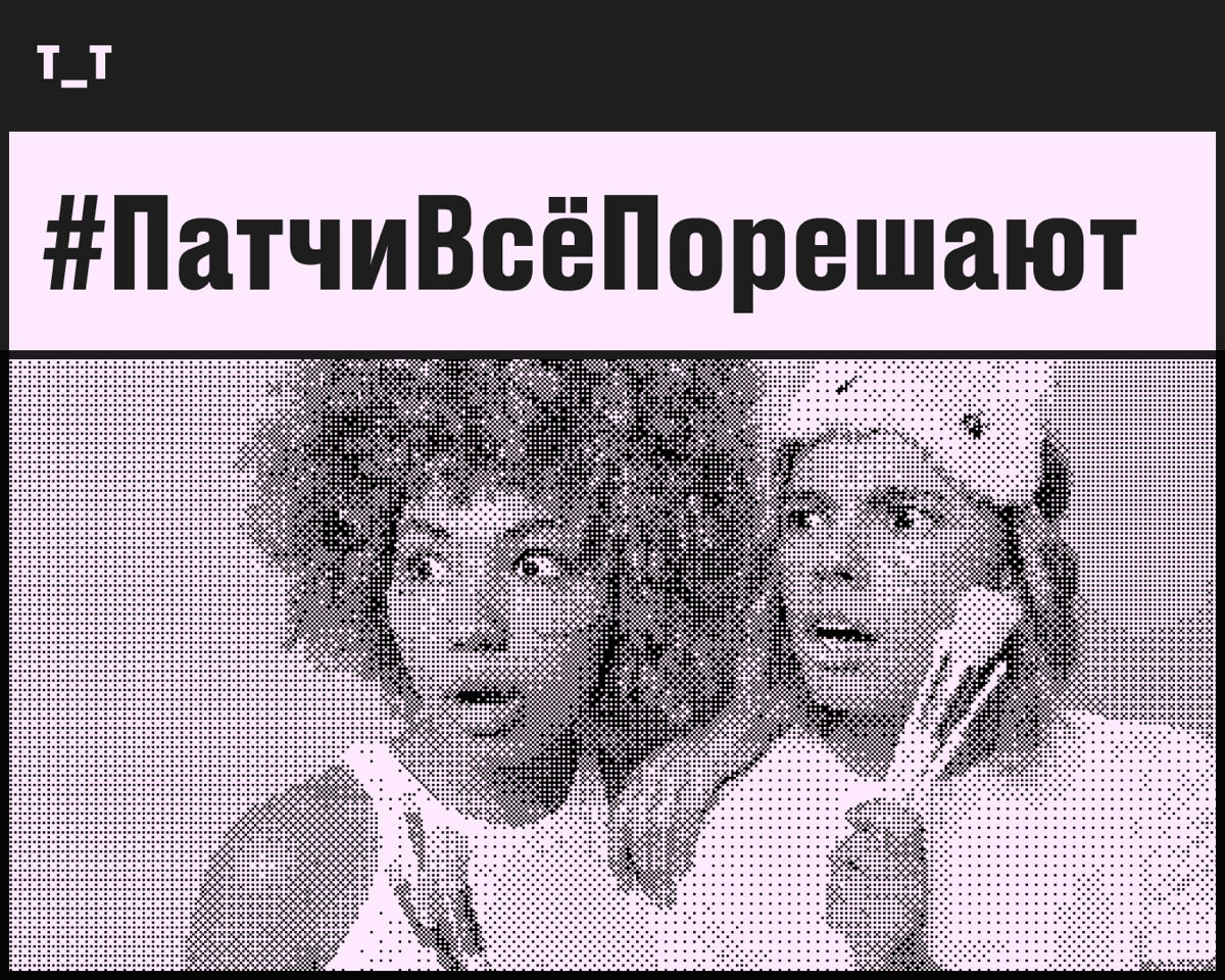 Патчи для глаз и правда работают? | Сетка — социальная сеть от hh.ru