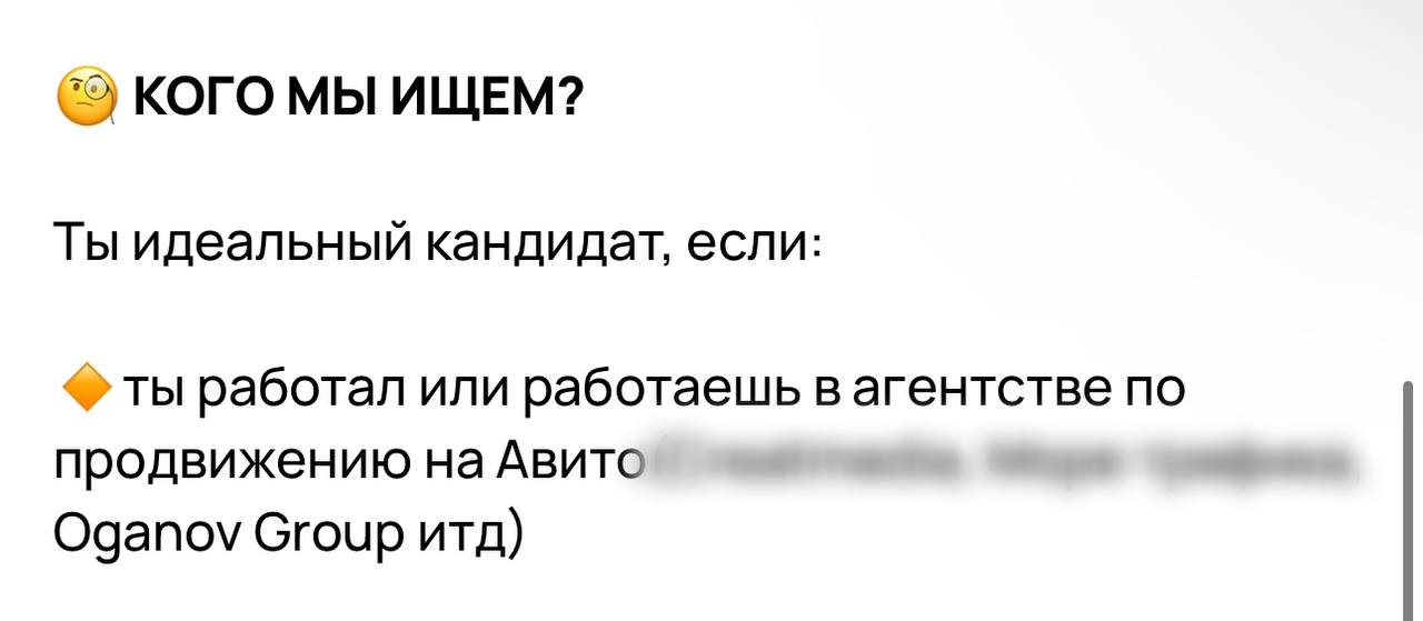 «Мы с радостью заберем у вас стажёров, которые вам не подошли»
С этих слов со мной начал знакомство руководитель одного маркетингового агентства на конференции Авито, которая проходила в октябре
Что з... | Сетка — социальная сеть от hh.ru