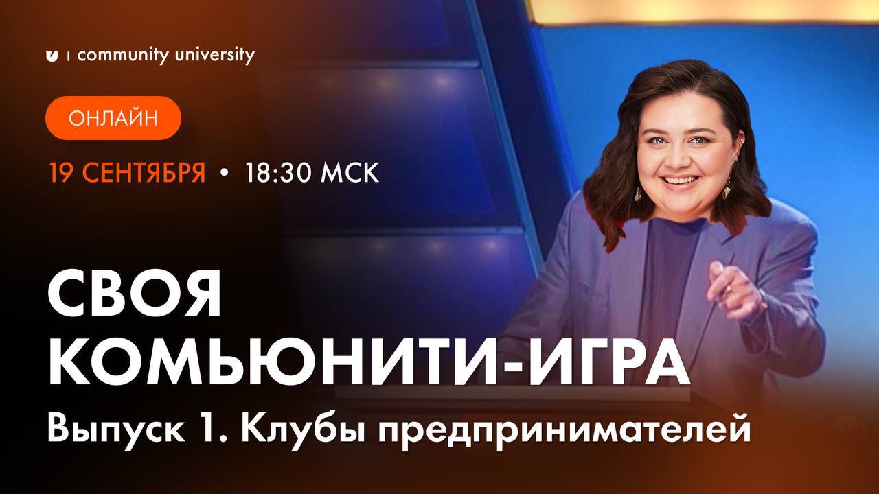🔥Серия 5 чит-кодов🔥 На этой неделе решим с вами «жужжащие» вопросы по сообществам
Поехали №1, сохраняйте и делитесь с друзьями 😉
📌ЧИТ-КОД №1:
Сообщество может (и должно) быть интереснее платформ, кото... | Сетка — социальная сеть от hh.ru