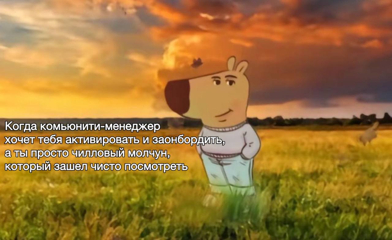 4 тактических «ДА» и «НЕТ» подхода при создании сообщества
Нашел интересный материал от April McLean о том, что стоит делать при создании сообщества, а чего нет | Сетка — социальная сеть от hh.ru